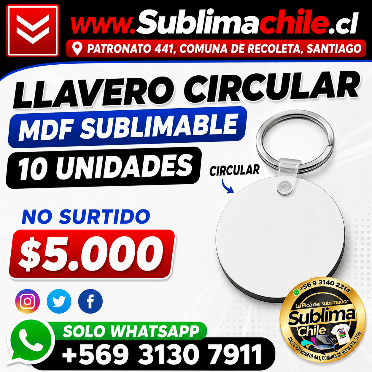 Llaveros MDF Sublimables CIRCULARES Ambos Lados 1 Llaveros MDF Sublimables CIRCULARES Ambos Lados