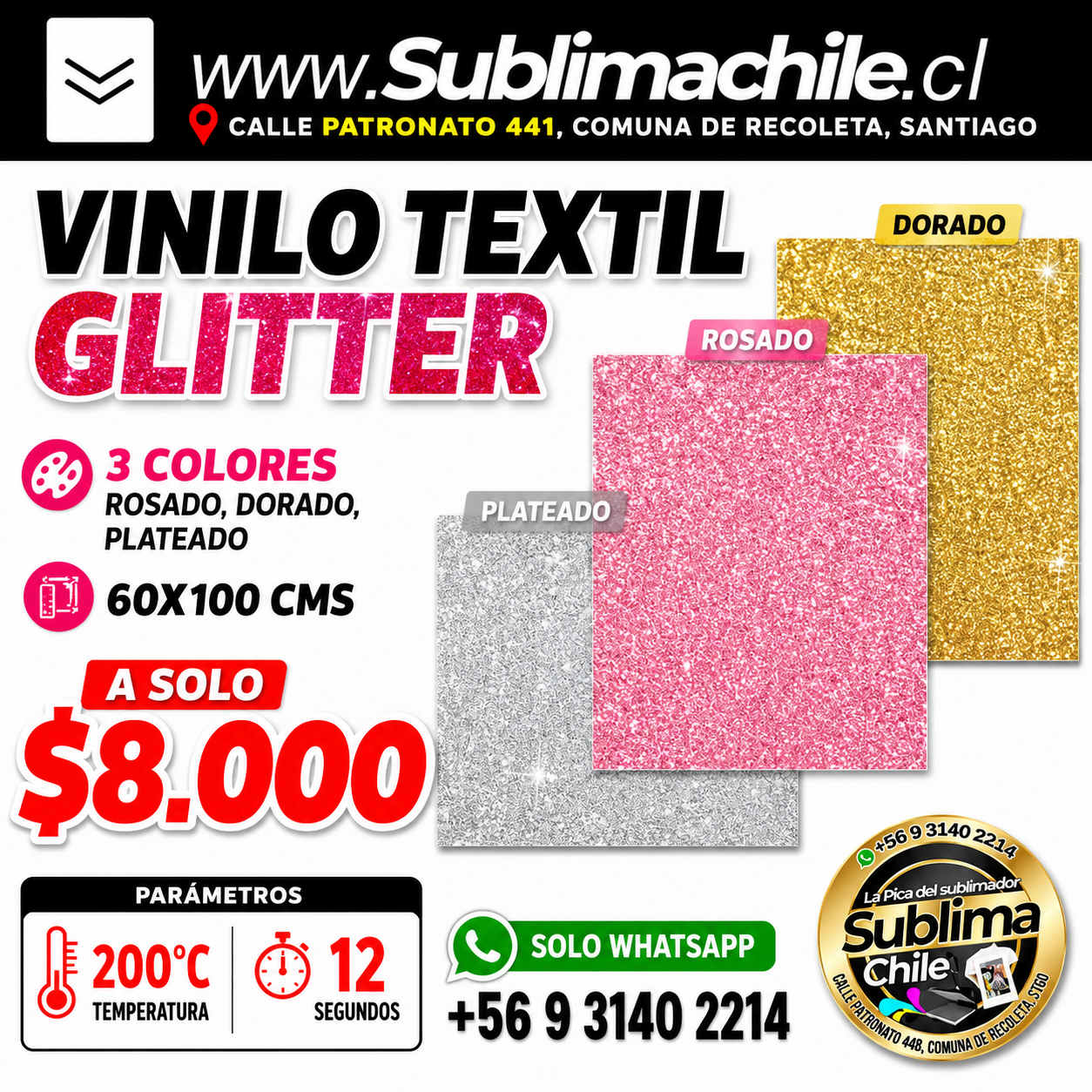 Vinilo Textil GLITTER 1 Vinilo Textil GLITTER
