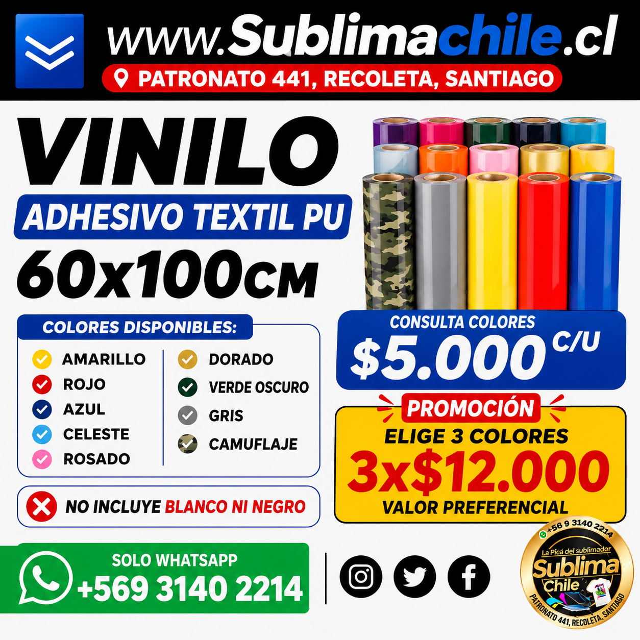 Promo 3 vinilos textiles PU Colores Surtidos 1 Promo 3 vinilos textiles PU Colores Surtidos