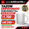 Tazon Empavonado 11oz para Sublimar 36 unidades