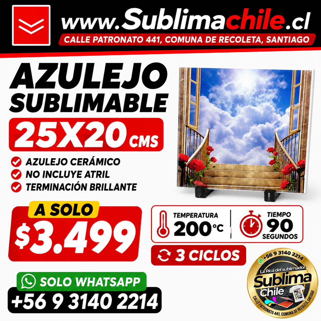 Azulejo Sublimable 20x25 1 Azulejo Sublimable 20x25